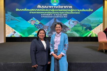 โครงการสัมนาทางวิชาการ พารามิเตอร์รูปภาพ 10