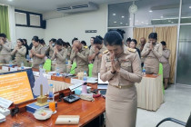 ประชุมบุคลากรสำนักงานสหกรณ์จังหวัดเพชรบุรี พารามิเตอร์รูปภาพ 2