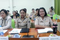 ประชุมบุคลากรสำนักงานสหกรณ์จังหวัดเพชรบุรี พารามิเตอร์รูปภาพ 11