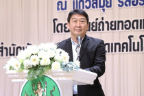 โครงการขับเคลื่อนสหกรณ์และกลุ่มเกษตรกร สู่ความเข้มแข็ง ... พารามิเตอร์รูปภาพ 1