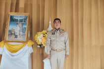 ประชุมคณะกรมการจังหวัด และหัวหน้าส่วนราชการจังหวัดเพชรบุรี พารามิเตอร์รูปภาพ 2