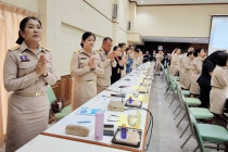 ประชุมคณะกรมการจังหวัด และหัวหน้าส่วนราชการจังหวัดเพชรบุรี พารามิเตอร์รูปภาพ 7