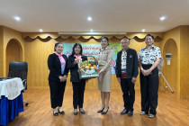 โครงการจัดทำแผนยุทธศาสตร์การพัฒนาสหกรณ์ ปี 2569 - 2571 พารามิเตอร์รูปภาพ 6