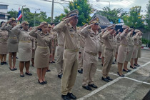 กิจกรรมเนื่องในวันพระราชทานธงชาติไทย ประจำปี 2568 พารามิเตอร์รูปภาพ 3