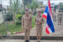 กิจกรรมเนื่องในวันพระราชทานธงชาติไทย ประจำปี 2568 พารามิเตอร์รูปภาพ 7