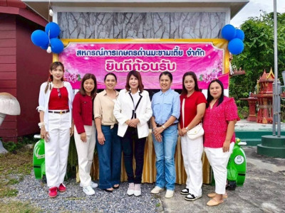 พิธีเปิดอาคารรวบรวมผลผลิต สหกรณ์การเกษตรด่านมะขามเตี้ย จำกัด พารามิเตอร์รูปภาพ 1