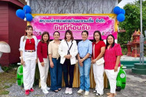 พิธีเปิดอาคารรวบรวมผลผลิต สหกรณ์การเกษตรด่านมะขามเตี้ย จำกัด พารามิเตอร์รูปภาพ 2