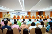 วันคล้ายวันสถาปนากรมส่งเสริมสหกรณ์ ครบรอบ 53 ปี พารามิเตอร์รูปภาพ 24