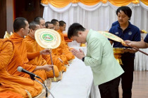 วันคล้ายวันสถาปนากรมส่งเสริมสหกรณ์ ครบรอบ 53 ปี พารามิเตอร์รูปภาพ 8