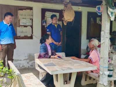 สำรวจพื้นที่โครงการตามพระราชประสงค์ดอนขุนห้วย พารามิเตอร์รูปภาพ 1