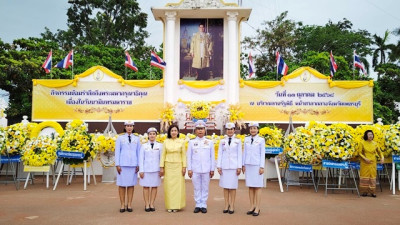 วันนวมินทรมหาราช พารามิเตอร์รูปภาพ 1