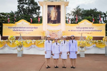 วันนวมินทรมหาราช พารามิเตอร์รูปภาพ 1