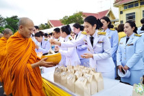 วันนวมินทรมหาราช พารามิเตอร์รูปภาพ 3