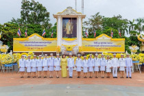 วันนวมินทรมหาราช พารามิเตอร์รูปภาพ 5