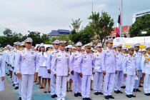 วันนวมินทรมหาราช พารามิเตอร์รูปภาพ 12