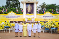 วันนวมินทรมหาราช พารามิเตอร์รูปภาพ 15