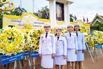 วันนวมินทรมหาราช พารามิเตอร์รูปภาพ 16