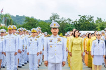 วันนวมินทรมหาราช พารามิเตอร์รูปภาพ 20