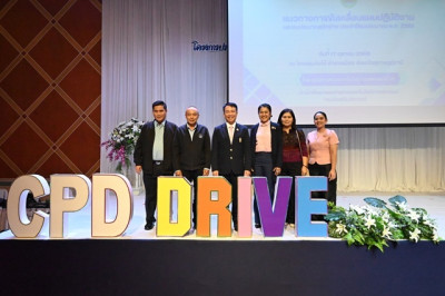 CPD DRIVE พารามิเตอร์รูปภาพ 1