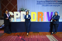 CPD DRIVE พารามิเตอร์รูปภาพ 8