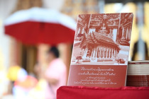 พิธีถวายผ้าพระกฐินพระราชทานกรมส่งเสริมสหกรณ์ พารามิเตอร์รูปภาพ 13