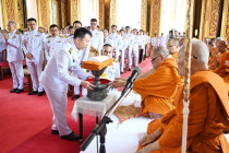 พิธีถวายผ้าพระกฐินพระราชทานกรมส่งเสริมสหกรณ์ พารามิเตอร์รูปภาพ 4