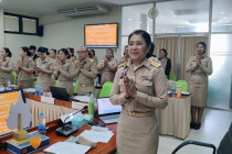 ประชุมบุคลากรสำนักงานสหกรณ์จังหวัดเพชรบุรี พารามิเตอร์รูปภาพ 2