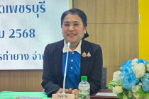 ประชุมใหญ่สามัญประจำปี 2568 สันนิบาตสหกรณ์จังหวัดเพชรบุรี พารามิเตอร์รูปภาพ 8