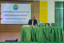 ประชุมใหญ่สามัญประจำปี 2568 สันนิบาตสหกรณ์จังหวัดเพชรบุรี พารามิเตอร์รูปภาพ 12