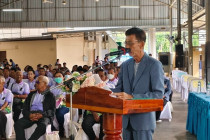 การประชุมใหญ่สามัญประจำปีสหกรณ์การเกษตรเมืองเพชรบุรี จำกัด พารามิเตอร์รูปภาพ 8