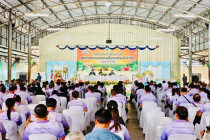 การประชุมใหญ่สามัญประจำปีสหกรณ์การเกษตรเมืองเพชรบุรี จำกัด พารามิเตอร์รูปภาพ 10