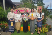 ร่วมพิธีสมโภชองค์กฐินของสหกรณ์เครดิตยูเนี่ยนบางเก่า-ชะอำ ... พารามิเตอร์รูปภาพ 2