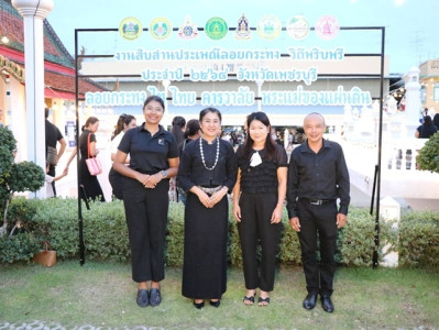 งานสืบสานประเพณีลอยกระทง วิถีพริบพรี พารามิเตอร์รูปภาพ 1