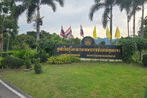 ลงพื้นที่ตรวจเยี่ยมโครงการอันเนื่องมาจากพระราชดำริจังหวัดเพชรบุรี ... พารามิเตอร์รูปภาพ 5