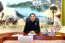 ประชุมชี้แจงแนวทางปฏิบัติตามกฎกระทรวงกำหนดลักษณะ ... พารามิเตอร์รูปภาพ 1