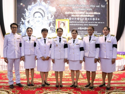 พิธีบำเพ็ญกุศลปัณรสมวาร พารามิเตอร์รูปภาพ 1