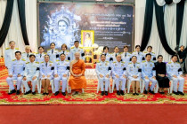 พิธีบำเพ็ญกุศลปัณรสมวาร พารามิเตอร์รูปภาพ 2