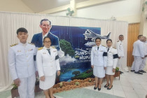 พิธีวางพานพุ่มดอกไม้สดเนื่องในวันพระบิดาแห่งฝนหลวง พารามิเตอร์รูปภาพ 11