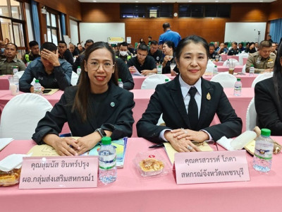 ประชุมใหญ่สามัญประจำปีสหกรณ์ออมทรัพย์ตำรวจเพชรบุรี จำกัด พารามิเตอร์รูปภาพ 1