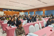 ประชุมใหญ่สามัญประจำปีสหกรณ์ออมทรัพย์ตำรวจเพชรบุรี จำกัด พารามิเตอร์รูปภาพ 3