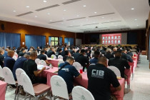 ประชุมใหญ่สามัญประจำปีสหกรณ์ออมทรัพย์ตำรวจเพชรบุรี จำกัด พารามิเตอร์รูปภาพ 5