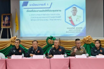 ประชุมใหญ่สามัญประจำปีสหกรณ์ออมทรัพย์ตำรวจเพชรบุรี จำกัด พารามิเตอร์รูปภาพ 6