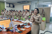 การประชุมบุคลากรสำนักงานสหกรณ์จังหวัดเพชรบุรี พารามิเตอร์รูปภาพ 2