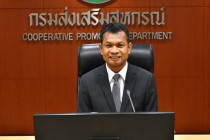 ประชุมชี้แจงการจัดชั้นความเข้มแข็งสหกรณ์และกลุ่มเกษตรกร พารามิเตอร์รูปภาพ 1