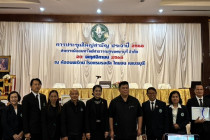 ประชุมใหญ่สามัญประจำปี สหกรณ์ออมทรัพย์สาธารณสุขเพชรบุรี ... พารามิเตอร์รูปภาพ 6