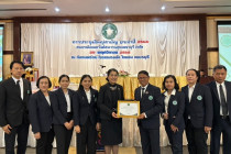 ประชุมใหญ่สามัญประจำปี สหกรณ์ออมทรัพย์สาธารณสุขเพชรบุรี ... พารามิเตอร์รูปภาพ 7