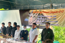 ประชุมใหญ่สามัญประจำปีสหกรณ์การเกษตรหุบกะพง จำกัด พารามิเตอร์รูปภาพ 11