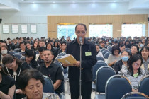 ประชุมใหญ่สามัญประจำปีสหกรณ์ออมทรัพย์ครูเพชรบุรี จำกัด พารามิเตอร์รูปภาพ 8