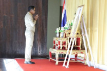 ประชุมคณะกรมการจังหวัดและหัวหน้าส่วนราชการจังหวัดเพชรบุรี พารามิเตอร์รูปภาพ 2