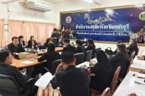 ประชุมตรวจสอบข้อเท็จจริงเกี่ยวกับโครงการอาหารเสริม (นม) พารามิเตอร์รูปภาพ 4